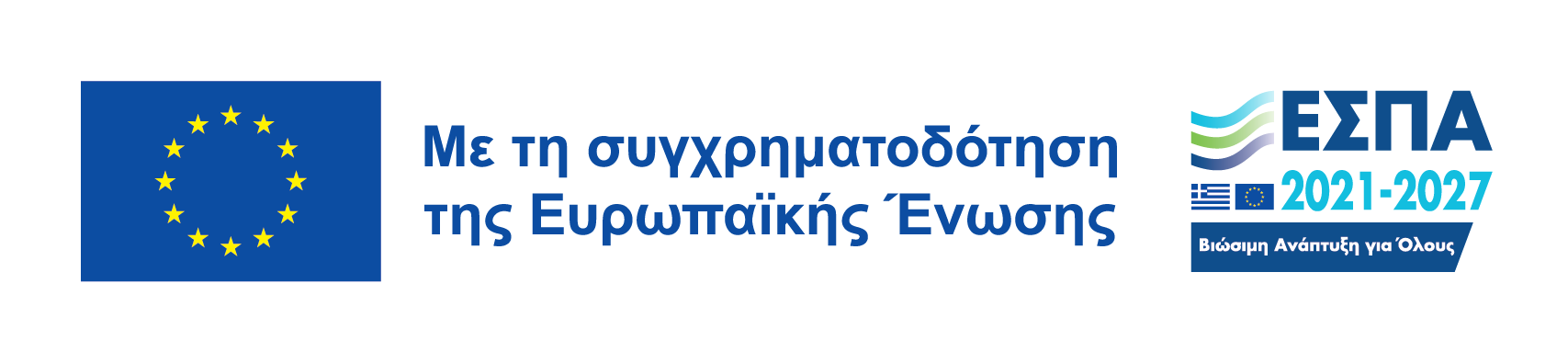 Co-funded by the European Union